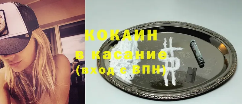 как найти закладки  Семилуки  мега как зайти  Cocaine Боливия 