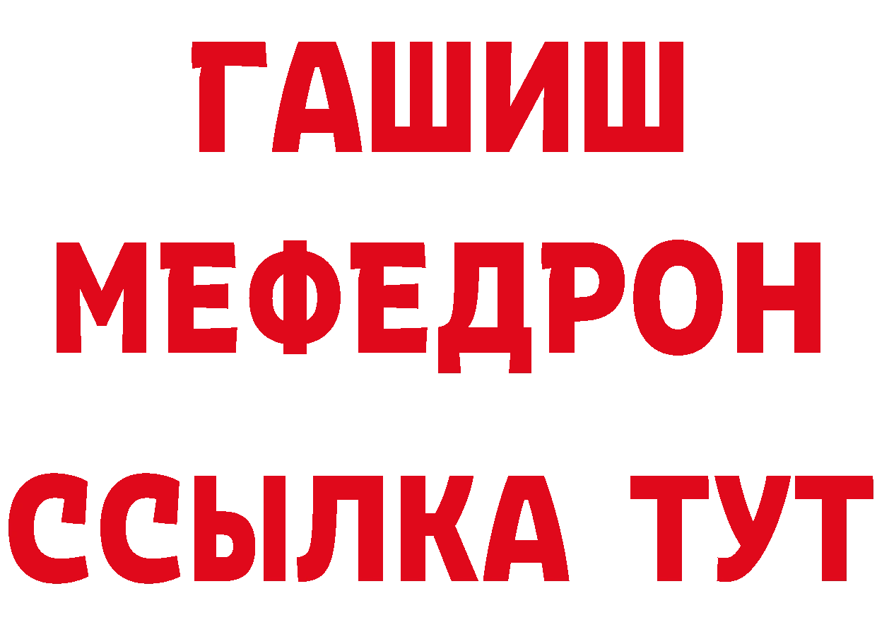 БУТИРАТ BDO ТОР площадка hydra Семилуки